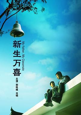不是你,是你姐姐