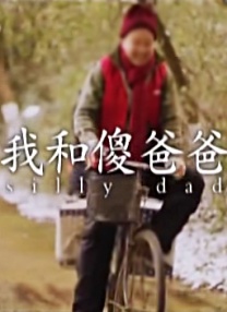 不是你,是你姐姐