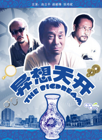 不是你,是你姐姐